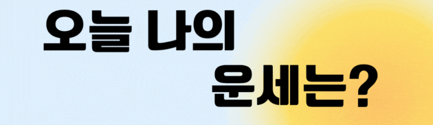 광고 header2